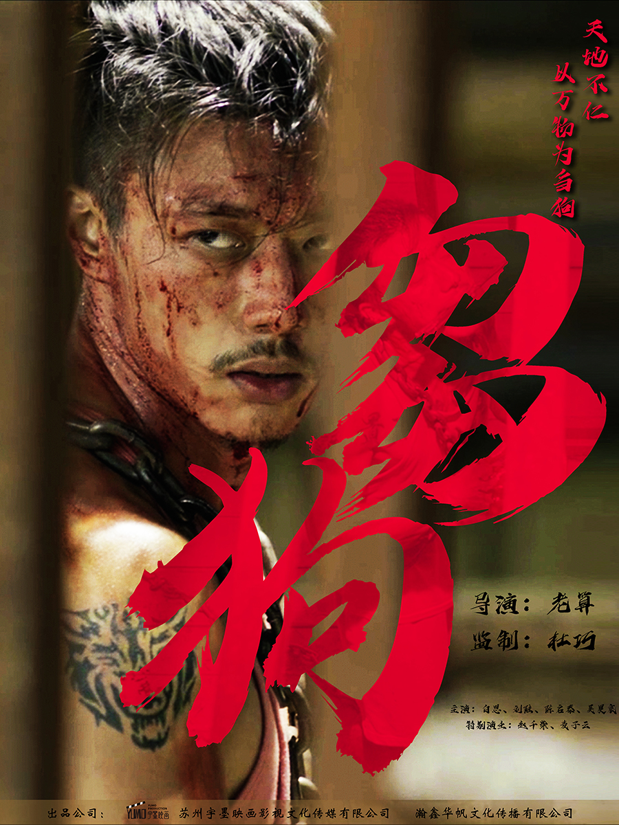 《马尔帕索》